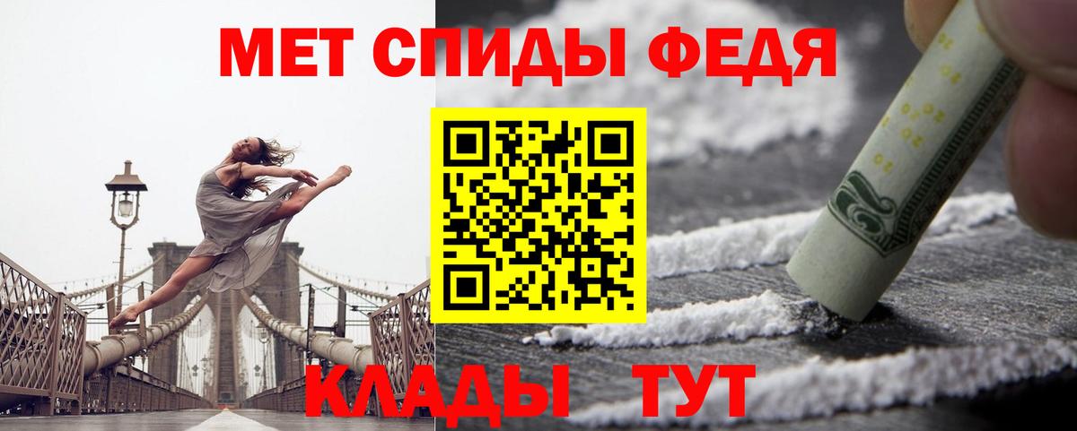 Амфетамин 97%  Амфетамин  Саратов  Вход с VPN 
