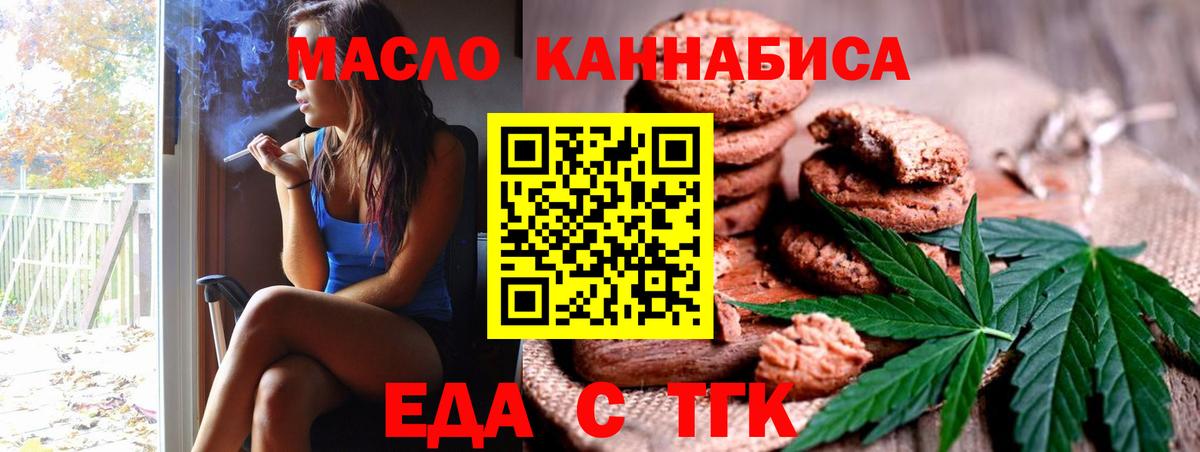 Мефедрон Саратов