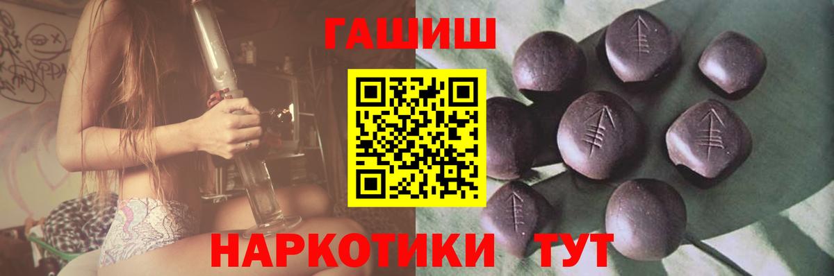ГАШ хэш  Гашиш Изолятор  Саратов  Вход с VPN 