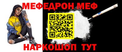 спиды Чапаевск
