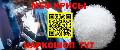 MESCALINE Усть-Илимск