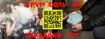 кокаин колумбия Чебаркуль
