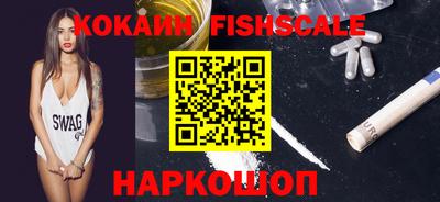 кокаин колумбия Чебаркуль