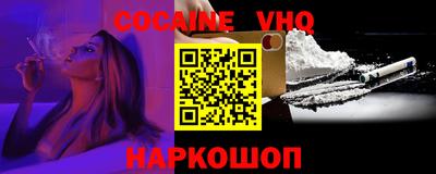 MESCALINE Усть-Илимск