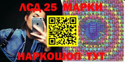 MESCALINE Усть-Илимск