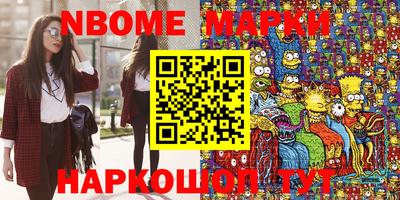 MESCALINE Усть-Илимск