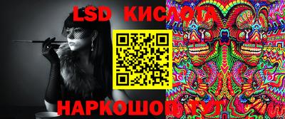 MESCALINE Усть-Илимск