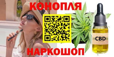 каннабис Усть-Джегута