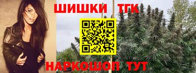 MESCALINE Усть-Илимск