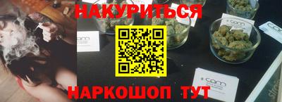 каннабис Усть-Джегута