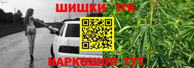 каннабис Усть-Джегута