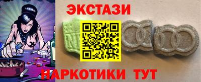 MESCALINE Усть-Илимск