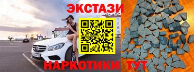кокаин колумбия Чебаркуль