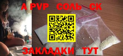 MESCALINE Усть-Илимск