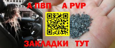 MESCALINE Усть-Илимск