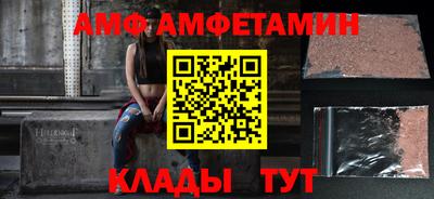 спиды Чапаевск