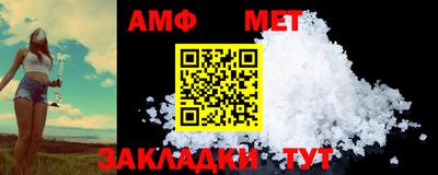 спиды Чапаевск