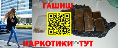 спиды Чапаевск