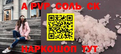 MESCALINE Усть-Илимск