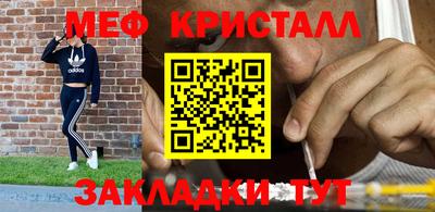 гидра Протвино