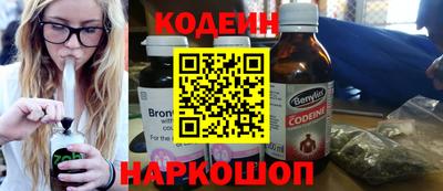 кокаин колумбия Чебаркуль