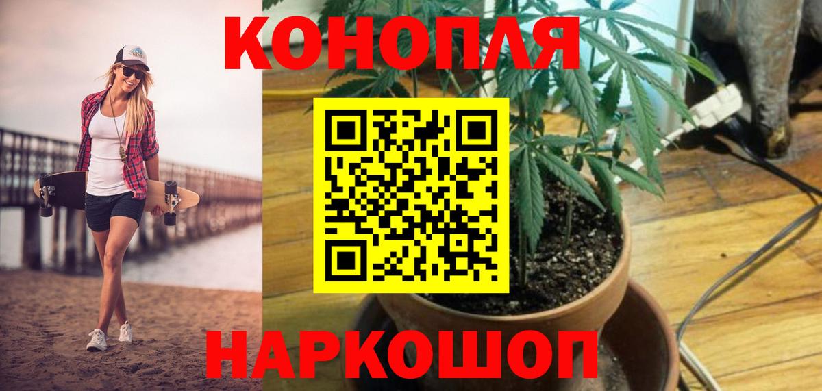 Где купить наркотики?  Бошки Шишки  Саратов  Вход с VPN  Меф   ГАШ  ЭКСТАЗИ 