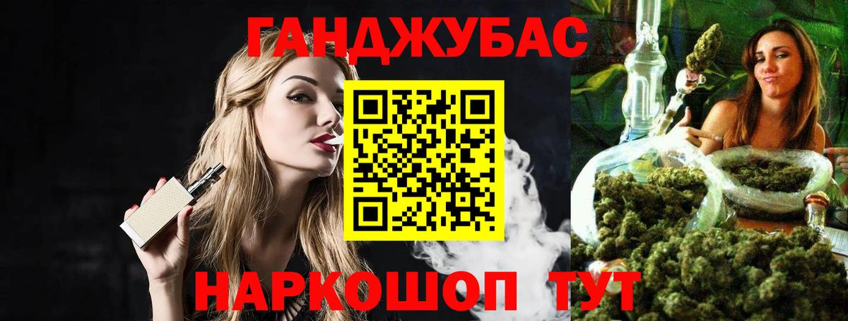 Шишки марихуана план  Канабис марихуана  Канабис SATIVA & INDICA  МАРИХУАНА ГИДРОПОН  Вход с VPN  Саратов 