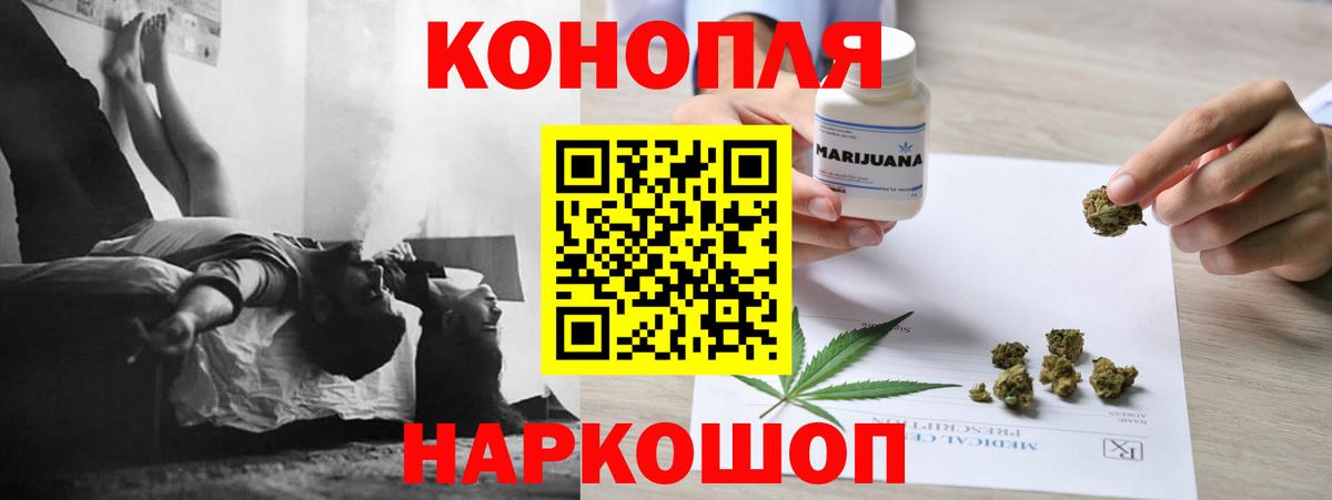 МАРИХУАНА SATIVA & INDICA Саратов